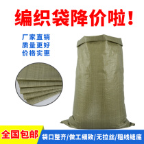 Gray-green woven bag snakeskin bag wholesale packing bag moving bag building sand bag custom-made thickened