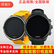 Songtuo suunto9 flagship titanium alloy spartan baro outdoor watch Extreme speed photoelectric heart rate watch