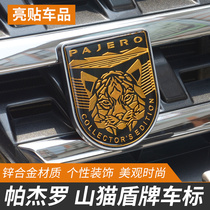 Applicable to Mitsubishi Pajero V73V93V97V87 Jin Chang Mountain Cat logo shield gold logo modification