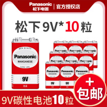 Panasonic 9V battery nine volts 6F22ND overlapping battery mercury-free carbon 10 KTV microphone multimeter square large battery microphone universal meter toy car remote control universal type