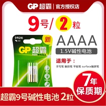 GP super aaaaa9 number aaaa battery 25A Dell Microsoft surface pro3 4 stylus E96 LR8D425 computer writing pen battery E9