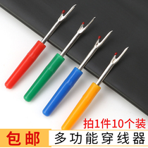 Wire dismantling small cross stitch picking tool home hand sewing thread removal accessories clothes open buttonhole cutting machine