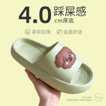 Slipper womens summer shit feeling couple thick bottom non-slip home bathroom Bath home indoor and outdoor wear sandals