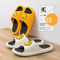 Buy one get one couple slippers female summer home indoor shit feeling bathroom bath non-slip household cool slippers Male