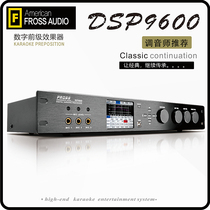 Frost dsp9600 professional KTV pre-stage effect digital reverb equalization microphone anti-howling