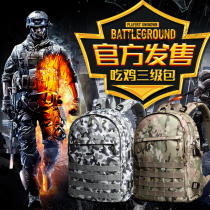  Jedi survival three-level bag chicken eating three-level backpack mens double shoulder bag children junior high school students primary school students large school bag women