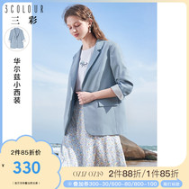 Three color 2021 early spring new Korean version of the suit female smart blue loose contrast color suit jacket fashionable thin