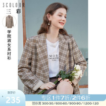 Three colors 2022 Spring loaded with new double-row button Inn style Striped Suit Jacket Long Sleeve Temperament Loose and small Western-style clothes