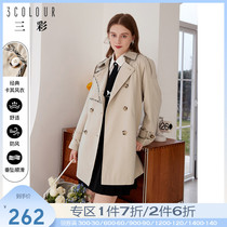 Triple Color 2022 Spring new College Wind Breeze Clothing double-row Buckle Temperament Jacket with its color Little Tall Clothes Woman