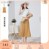 Sancai 2021 New elastic waist skirt women autumn ruffles retro fishtail A- line dress long