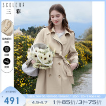 Three colors 2022 Spring new Kylie Carp its color Wind dress casual temperament Long double-row windproof Windproof Jacket Woman
