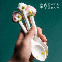 Tianyi ceramic creative duck duck spoon Household spoon small spoon Cute girl heart personality net red long handle rice spoon