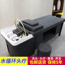  Thai shampoo bed Barber shop water circulation head therapy flushing bed Hair salon special health hall Tea bran fumigation ear picking bed