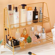 Light luxury cosmetics storage box desktop rack bedroom multi-layer storage rack ins skin care products finishing rack dormitory