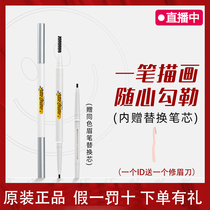Little Ating Double Head Very Fine Eyebrow Pen Women Waterproof Long-lasting Non-decolorization Dyeing Beginner Natural Eyeliner