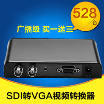 Langqiang LKV365 SDI TO VGA PC ordinary monitor TO SDI monitor