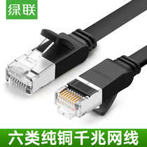 Green network cable household pure copper 6 six Class 5 Gigabit computer router high-speed broadband optical fiber short cable with Crystal Head