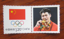 The 31st Olympic Gold Medal Athlete Champion Personalized Stamps Rio Chen Aisen Diving Men
