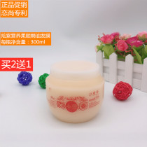 Love still dazzling purple nutrition soft hair film female perm Repair Moisturizing anti-frizz slippery oil film conditioner