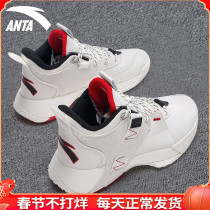 Anta basketball shoes fast escape 2 generation men's shoes 2021 winter new professional shock absorption kt6 actual combat 7 men's sports shoes 5