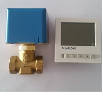 Du Meilong 220V central air conditioning thermostat LCD thermostat electric two-way valve three-piece set