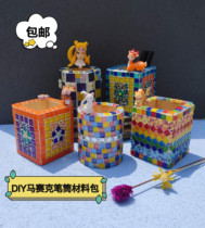 Wooden pen holder handmade material bag Diy creative stylish cute children on-site parent-child event gift