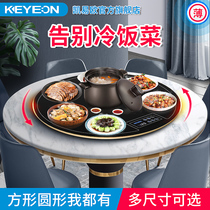 Keyi Au Round Rotary Rice Dish Insulation Board Hot Cutting Board Home Multifunction Turntable Warm Vegetable Electric Heating Plate God