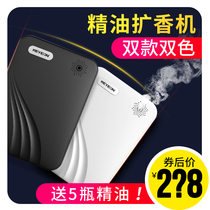  Kaiyiou incense diffuser incense machine Hotel lobby fragrance machine Commercial automatic fragrance spraying machine Household essential oil aromatherapy machine