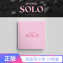 Genuine Spot BLACKPINK JENNIE MINI 1 Jin Zhini SOLO Album PHYSICAL CD Card