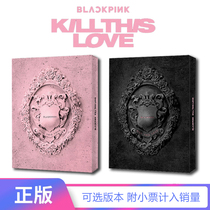 GENUINE BLACKPINK Album PINK INK MINI 2 SERIES KILL THIS LOVE CD Record