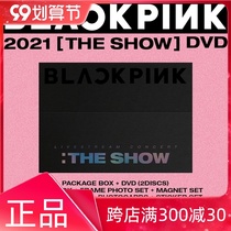 Genuine spot BLACKPINK powder 2021 THE SHOW LIVE concert DVD small card around