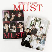 Genuine 2PM return to the new album Regular 7 series MUST MUST CD record poster small card peripheral