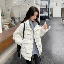 2021 Winter new fashion foreign style disposable shiny down jacket womens short fake two-piece denim mosaic bread jacket