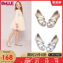 Belle childrens shoes Girls  shoes Spring and Autumn little girl princess shoes Dance shoes Childrens performance shoes Fashion crystal shoes