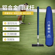 Jiahe Connon medal goal bat straight inclined head non-slip wear-resistant door club 68 degree angle all aluminum alloy material can shrink