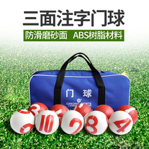 Jiahe Congnon factory direct sales three-sided note non-slip frosted gateball artificial grassland professional competition gateball supplies