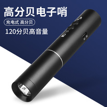 High decibel competition equipment electronic whistle rechargeable command training field survival multifunctional flashlight