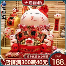 Ji Cat Hall shaking hands Lucky cat ornaments Open size shop cashier Home living room gifts automatic beckoning