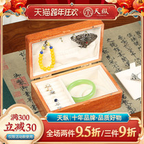Myanmar flower pear single board jewelry box solid wood Chinese retro jewelry box vintage multi-grid box