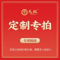 Customized exclusive link Tianzong home studio practical home accessories furniture wood carving beads crafts