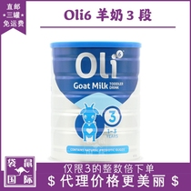 Oli6 goat milk powder 3 Segment 3 segment Yingrui infant formula goat milk powder kangaroo International Australia direct mail