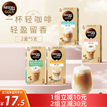 (Flagship) Nestlé Gold Collection Instant Coffee Thick Latte Cappuccino New Product