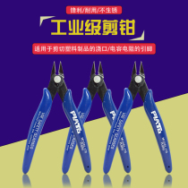 High quality carbon steel 170 electronic wire cutting pliers Ruyi oblique mouth pliers Water mouth pliers 125mm mini pliers Plastic wire cutting pliers