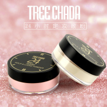 Thailand 24-hour powder makeup powder control oil long-lasting waterproof parity female students do not take off makeup oily skin
