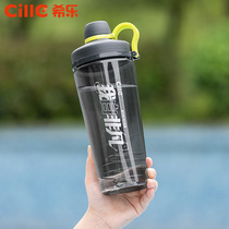 Xile shake Cup fitness Cup men and women Milk Cup protein shake powder plastic water Cup portable outdoor sports kettle