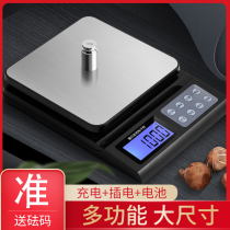 Waterproof household 10kg small kitchen baking scale 0 1g electronic scale weighing device milk tea commercial food gram weighing