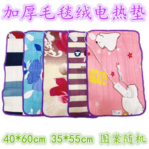 40 * 60cm 35 * 55cm small electric blanket temperature control type electric heating pad pet heating pad