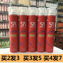Baishitong hair gel new Sha Xuan soft magic styling spray dry glue moisturizing fluffy men and women refreshing continuous shape