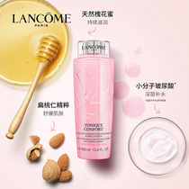 Lancome big powder 400ml soft skin water toner women moisturizing and shrinking pores official flagship store