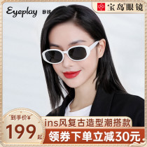 Project 2022 New Korean version Tide Sunglasses Womens Retro Sunglasses face small anti-UV glare glasses